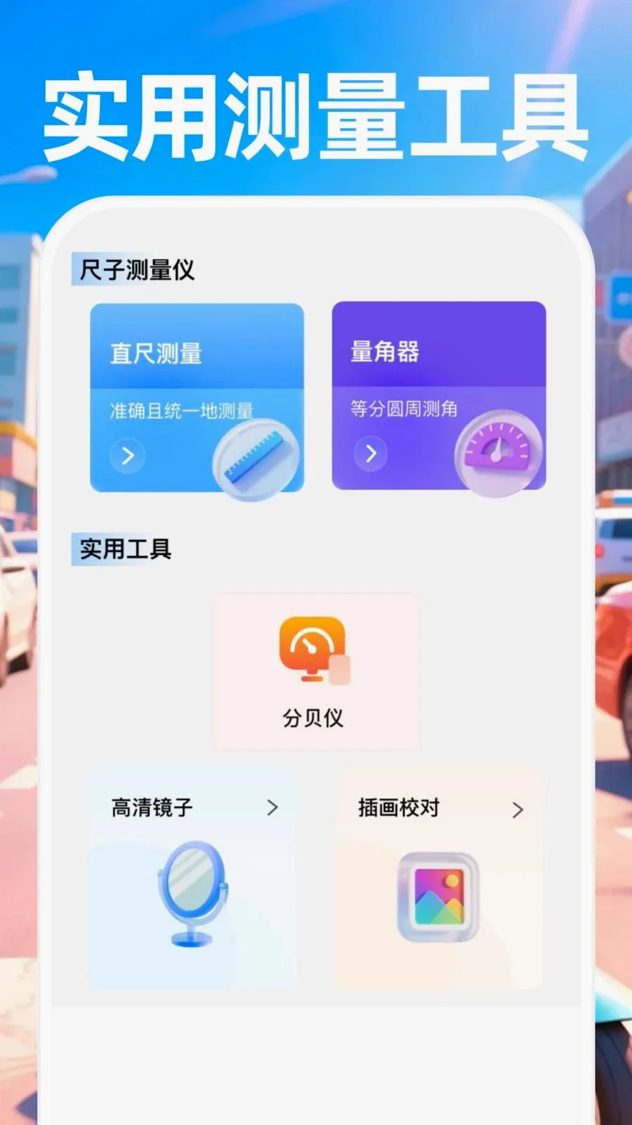 ������ʿ���������ֻ���v1.0.0 ��Ѱ��ͼ