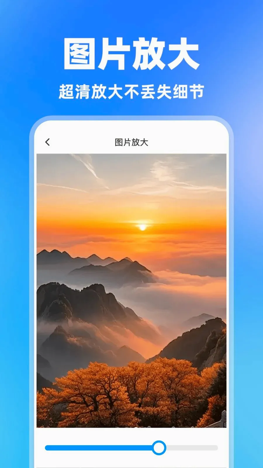 ���һ������(С�������������)v1.0.0 �ֻ����ͼ