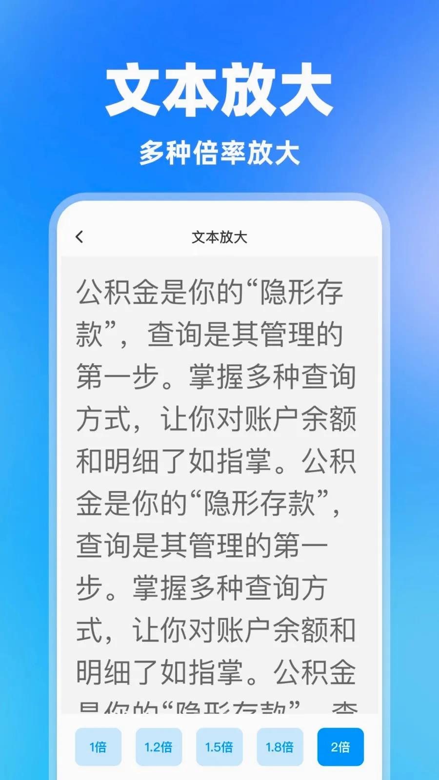 ���һ������(С�������������)v1.0.0 �ֻ����ͼ