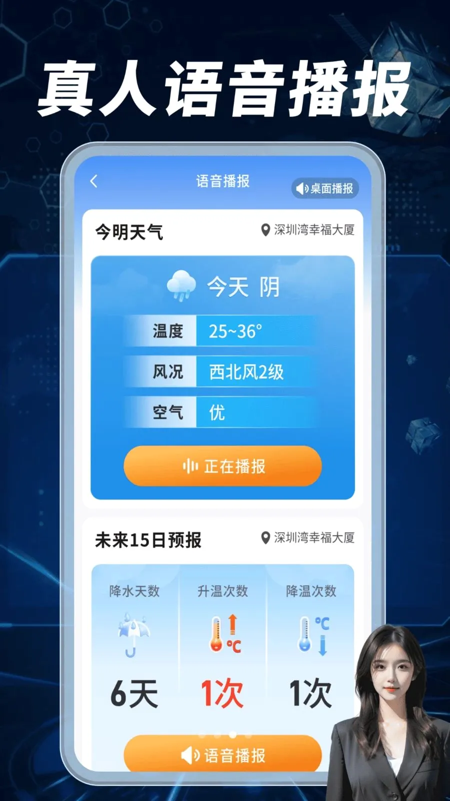 ����Ԥ��׼����2026���°汾v1.0.02.00 �ٷ������ͼ