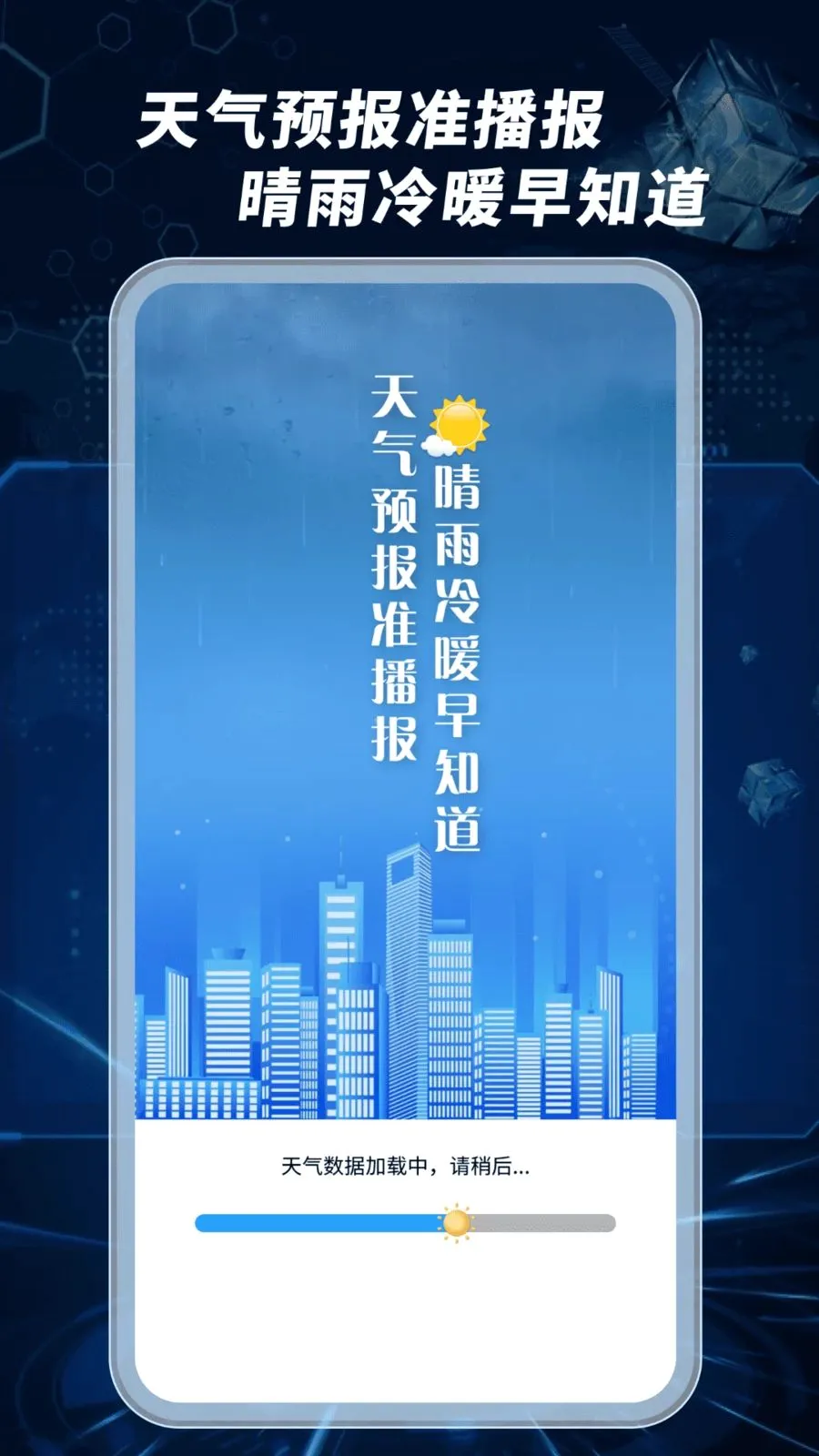 ����Ԥ��׼����2026���°汾v1.0.02.00 �ٷ������ͼ