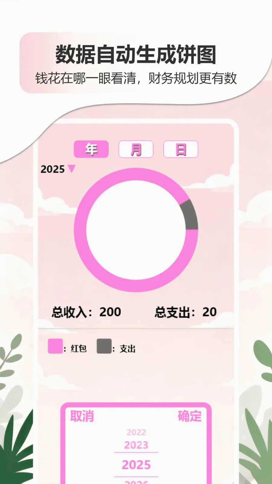 �ǹ�����������APP��׿���ֻ���v1.0 ��Ѱ��ͼ