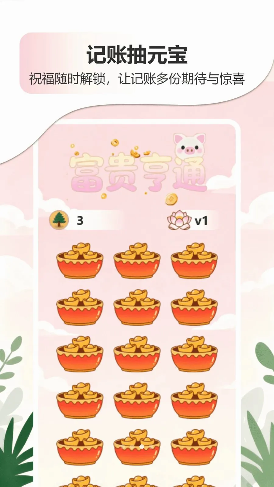 �ǹ�����������APP��׿���ֻ���v1.0 ��Ѱ��ͼ