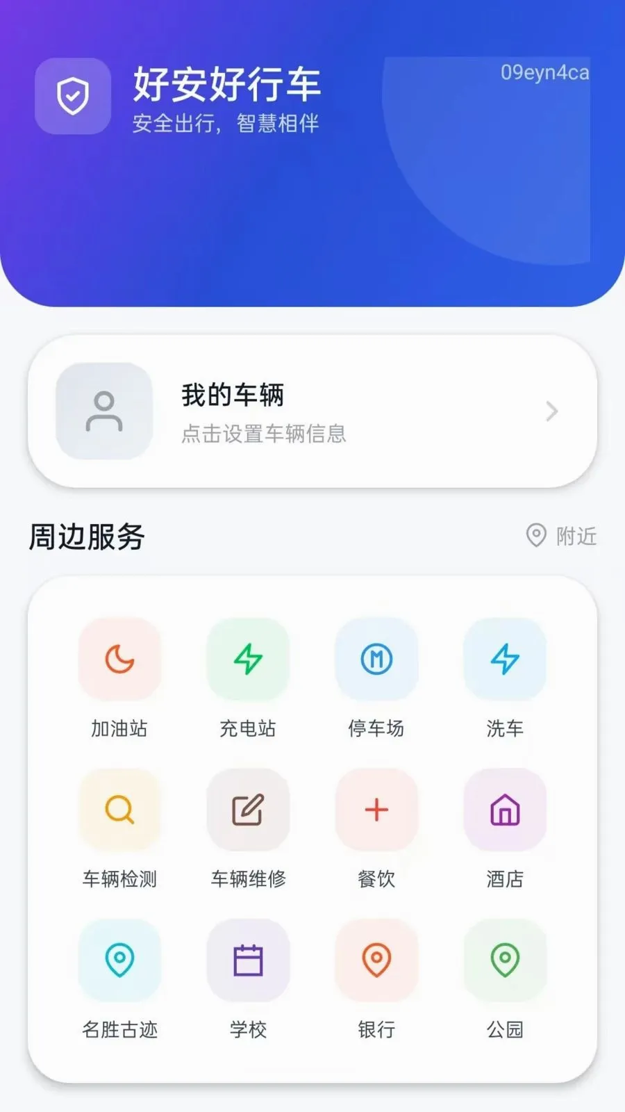 �ð����г�2026�ٷ����°汾v5.0 ��׿���ͼ