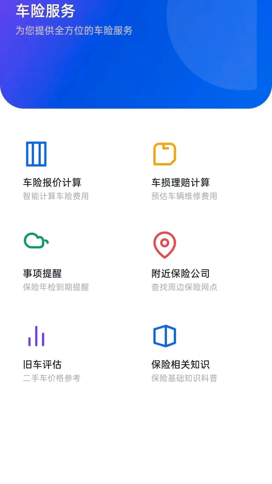 �ð����г�2026�ٷ����°汾v5.0 ��׿���ͼ