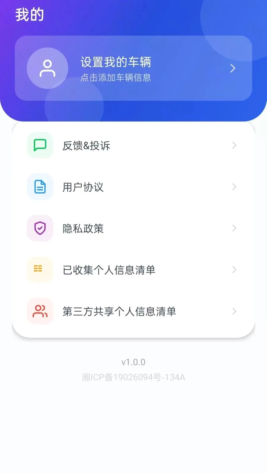 �ð����г�2026�ٷ����°汾v5.0 ��׿���ͼ