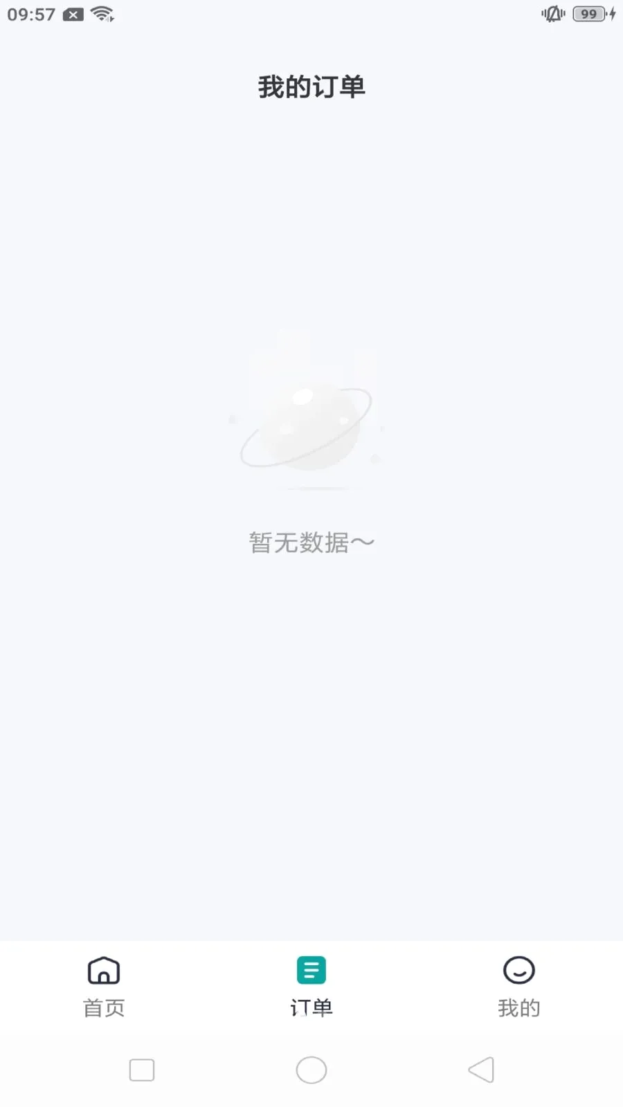 ����쳵(���ݳ���ƽ̨)v1.0.7 �ٷ������ͼ