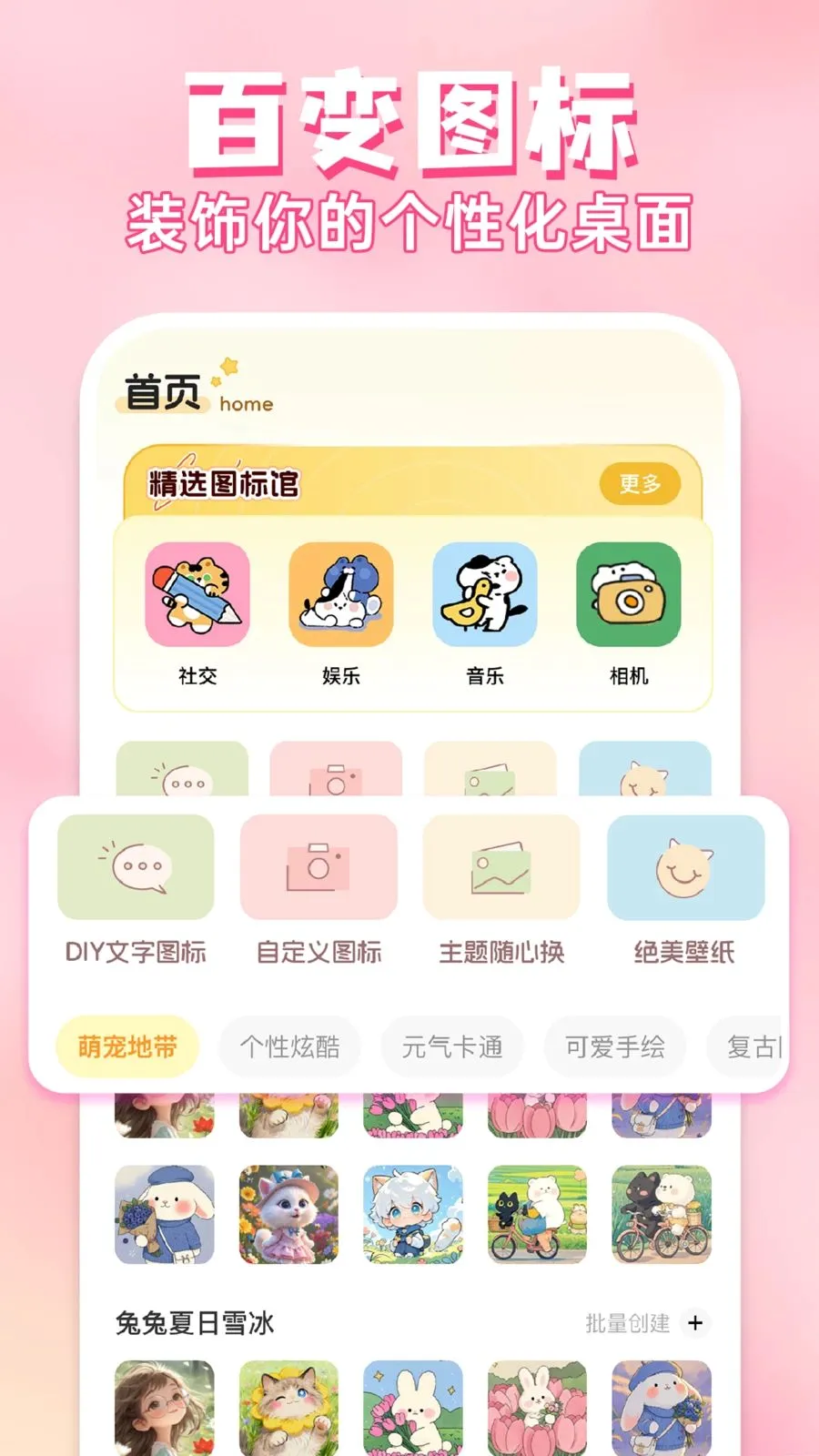 ��ݻ�ͼ�����2026�ٷ����°汾v1.0.1 �ֻ����ͼ