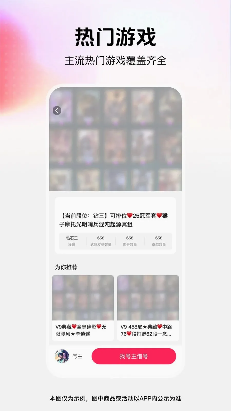 ���˽����2026�ٷ����°汾v1.0.0 ��Ѱ��ͼ