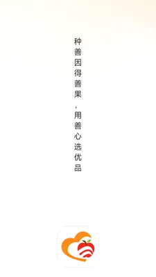 �ƹ���ѡ(ֱ�������Ź�ƽ̨)v26.05.13 ��׿���ͼ