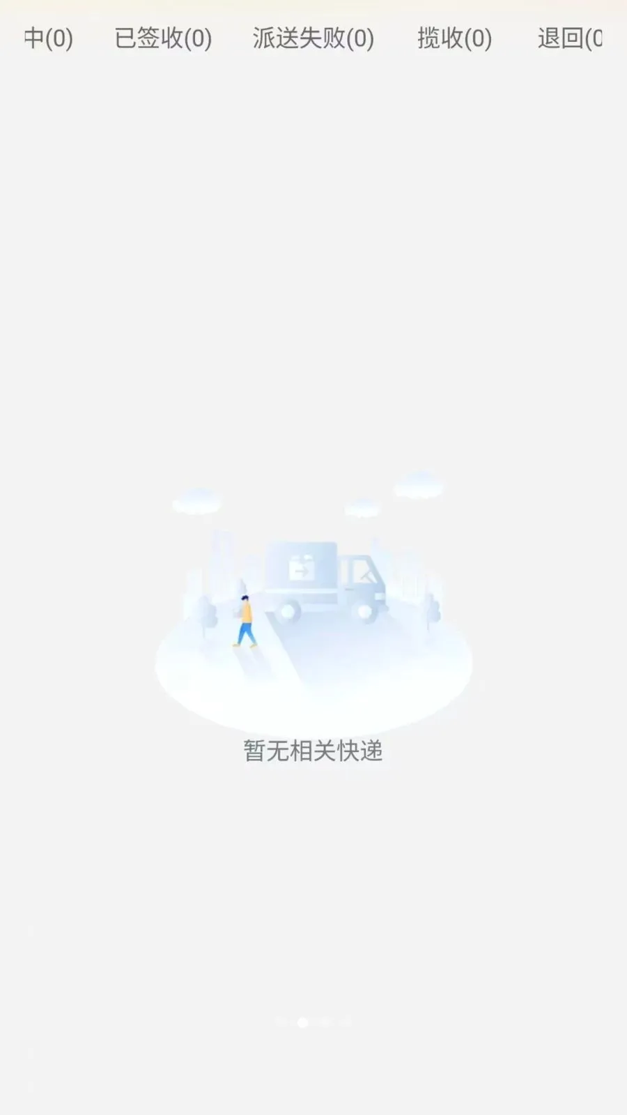 ͬ����������(�����������)v1.0.6 �ֻ����ͼ