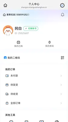 �ƹ���ѡ(ֱ�������Ź�ƽ̨)v26.05.13 ��׿���ͼ