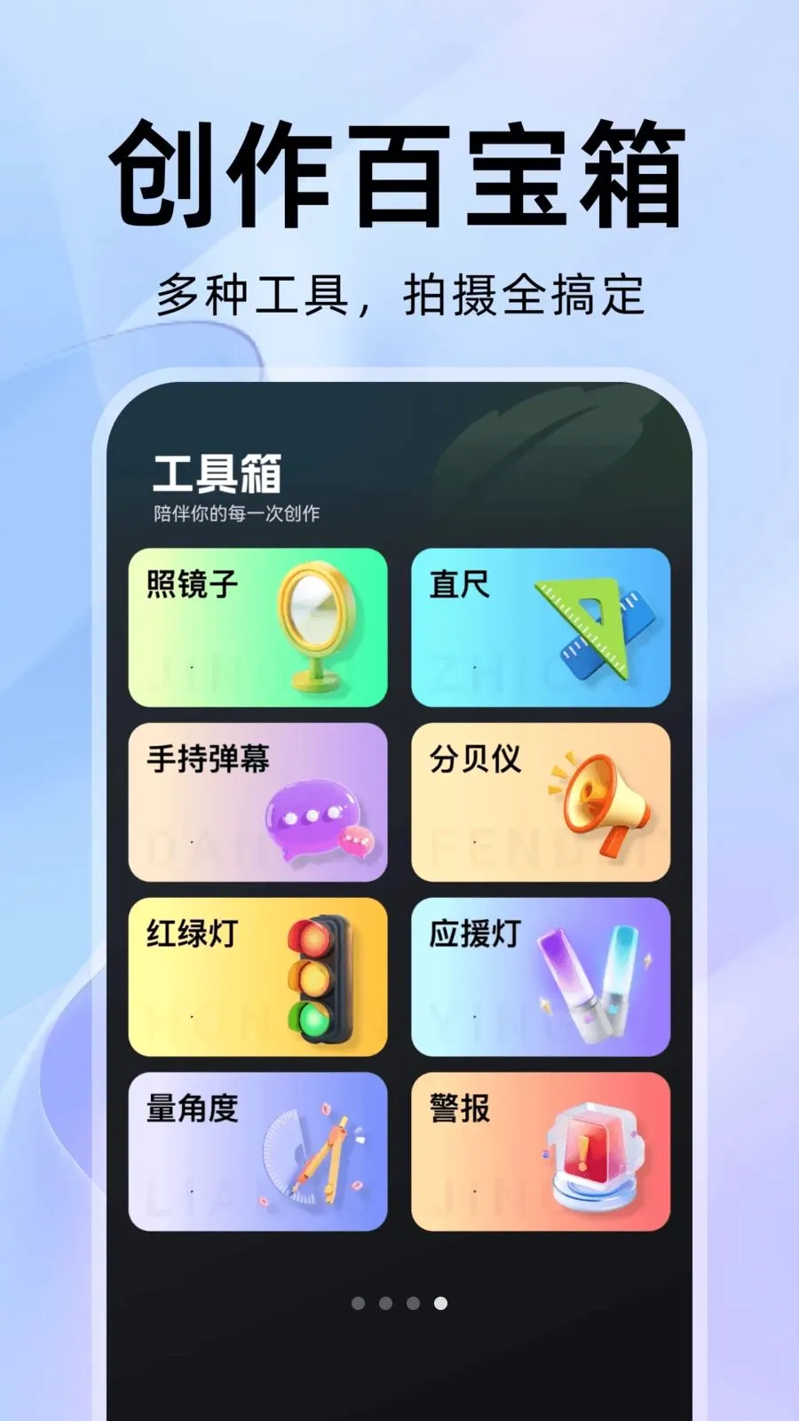 ���������2026�ٷ����°汾v1.0.1 �ٷ������ͼ
