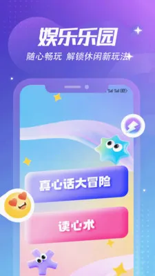 ����Ȼ�ռǱ�2026�ٷ����°汾v1.6 ��Ѱ��ͼ