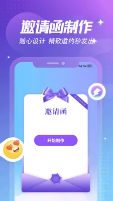 ����Ȼ�ռǱ�2026�ٷ����°汾v1.6 ��Ѱ��ͼ