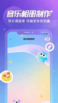 ����Ȼ�ռǱ�2026�ٷ����°汾v1.6 ��Ѱ��ͼ