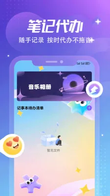 ����Ȼ�ռǱ�2026�ٷ����°汾v1.6 ��Ѱ��ͼ