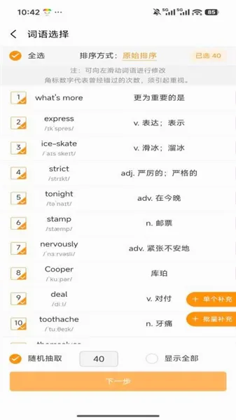 �ٽݵ��ʳ�����(����ѧϰ����)v1.0.4 ��׿���ͼ