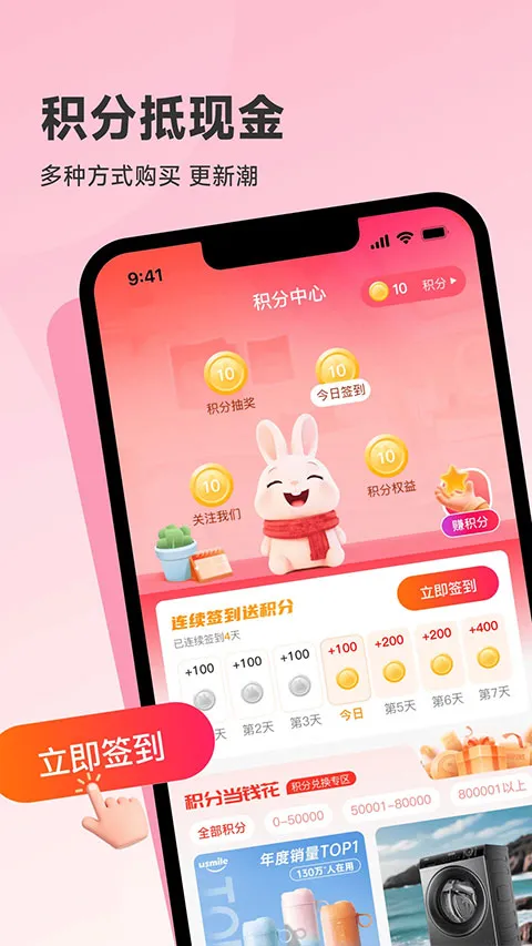 ������ѡ�����ֻ���v1.1.0 �ٷ������ͼ