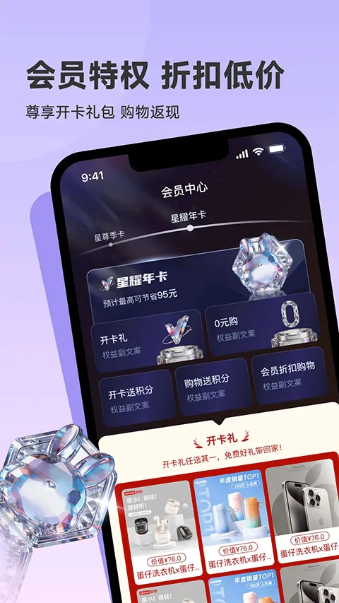 ������ѡ�����ֻ���v1.1.0 �ٷ������ͼ