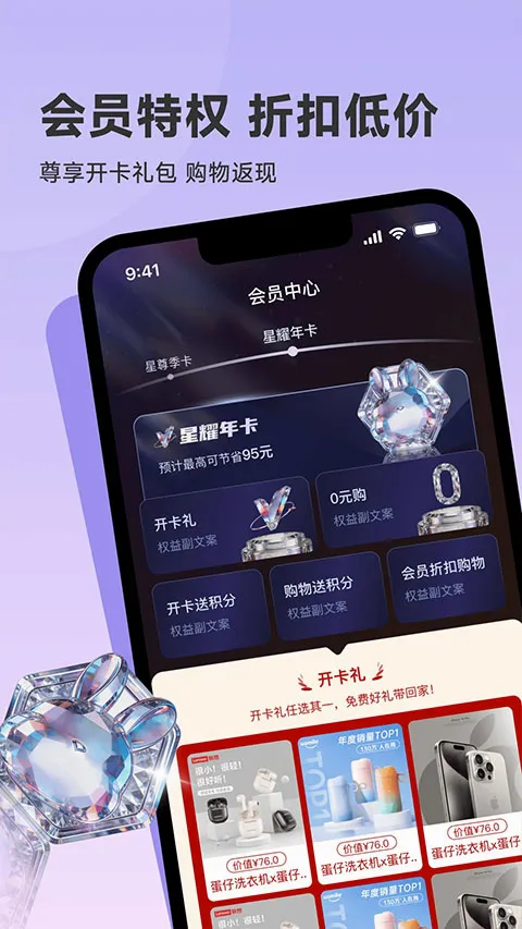 韩物优选最新手机版 韩物优选最新手机版