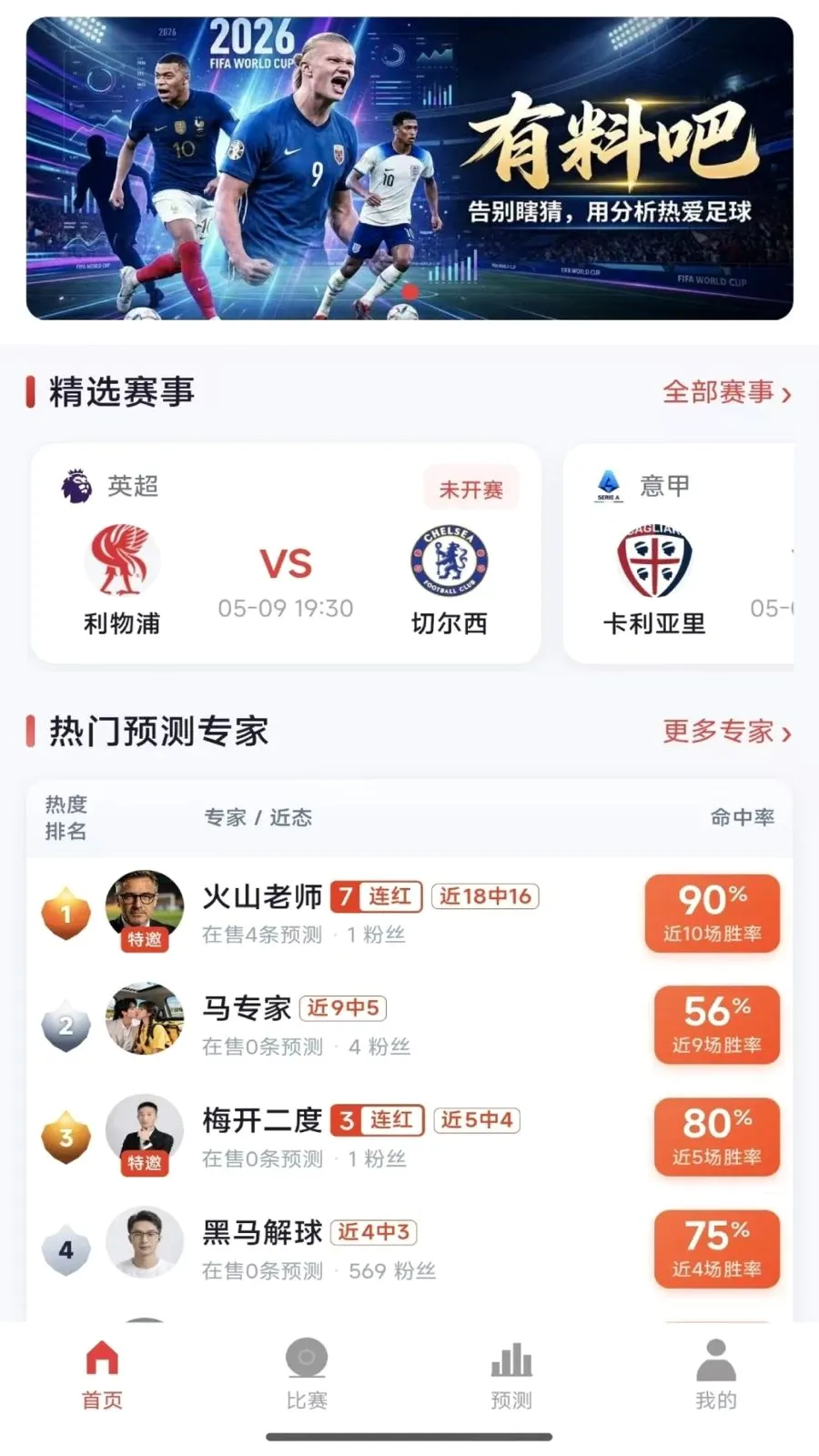 ���ϰ�(������ƽ̨)v1.0.4 �ֻ����ͼ