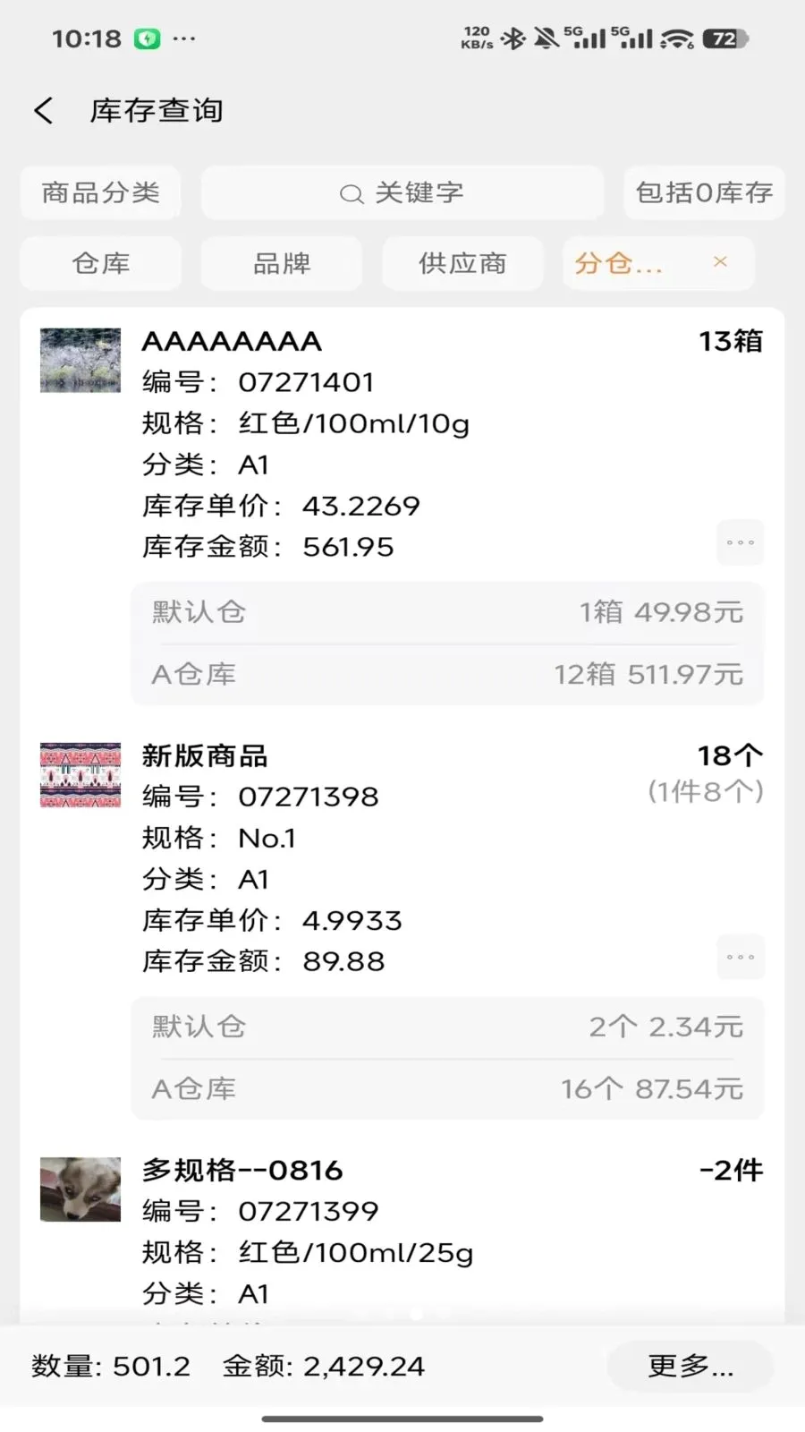 �����ƽ�����(�̻���������)v2026.05.1401 ��Ѱ��ͼ