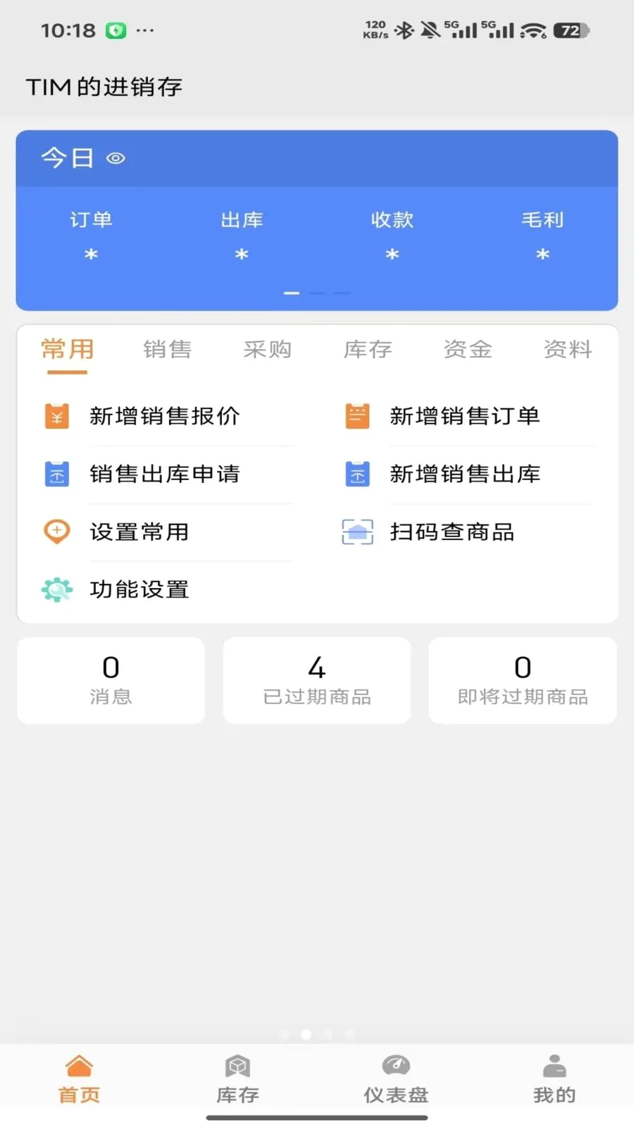 �����ƽ�����(�̻���������)v2026.05.1401 ��Ѱ��ͼ
