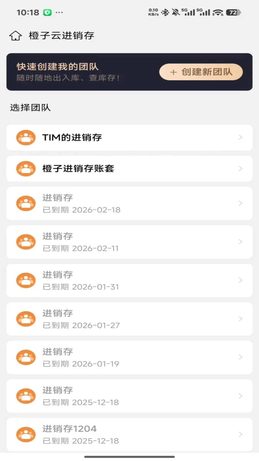 �����ƽ�����(�̻���������)v2026.05.1401 ��Ѱ��ͼ