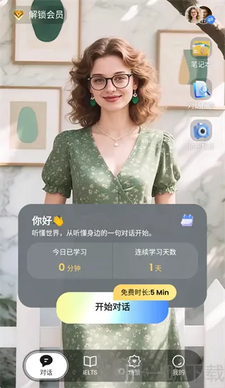 TalkFlow2026最新版本 TalkFlow2026最新版本