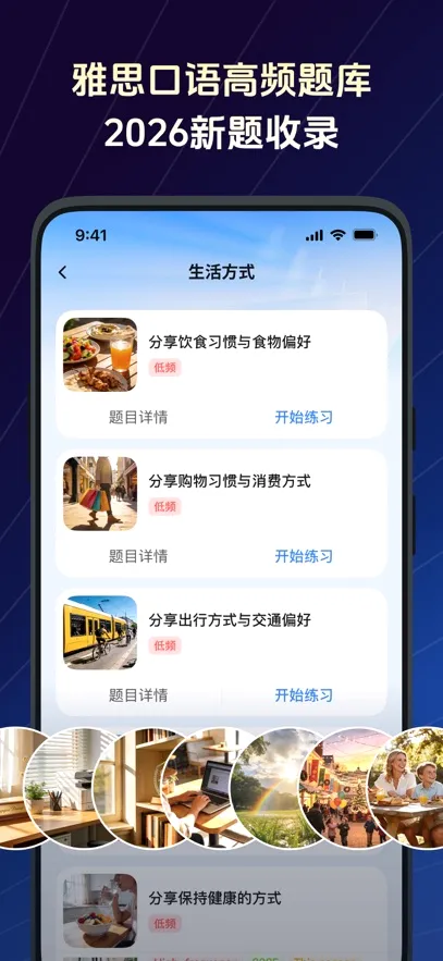 TalkFlow2026���°汾v1.7.1 �ֻ����ͼ