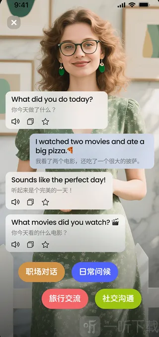 TalkFlow2026最新版本