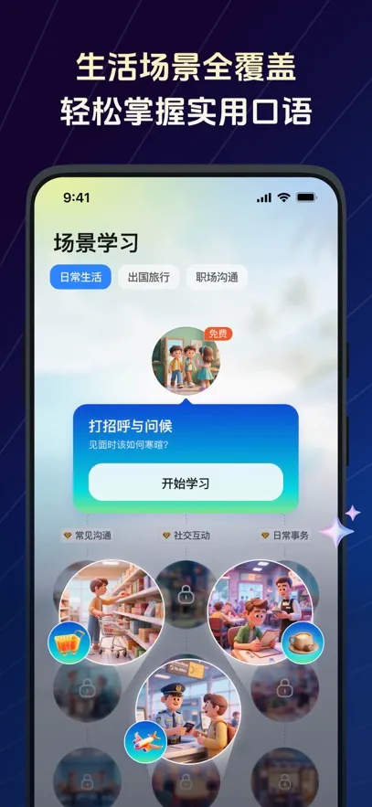 TalkFlow2026���°汾v1.7.1 �ֻ����ͼ