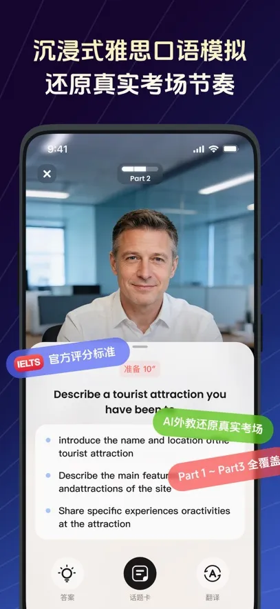 TalkFlow2026最新版本 TalkFlow2026最新版本