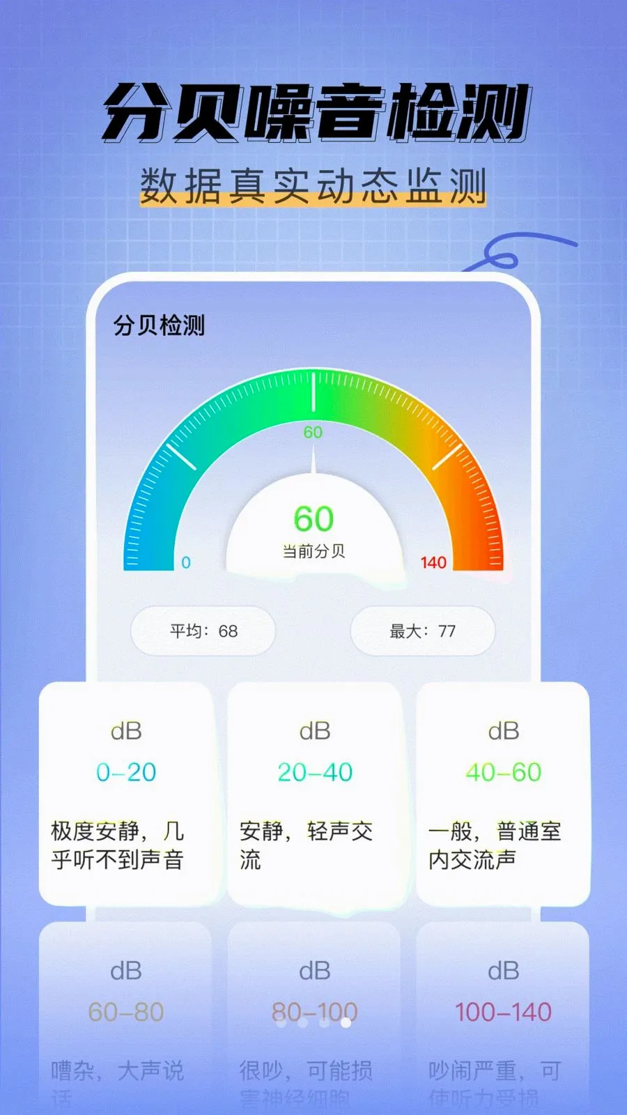 ��߲�����(��������Ӧ��)v1.0.0 ��Ѱ��ͼ