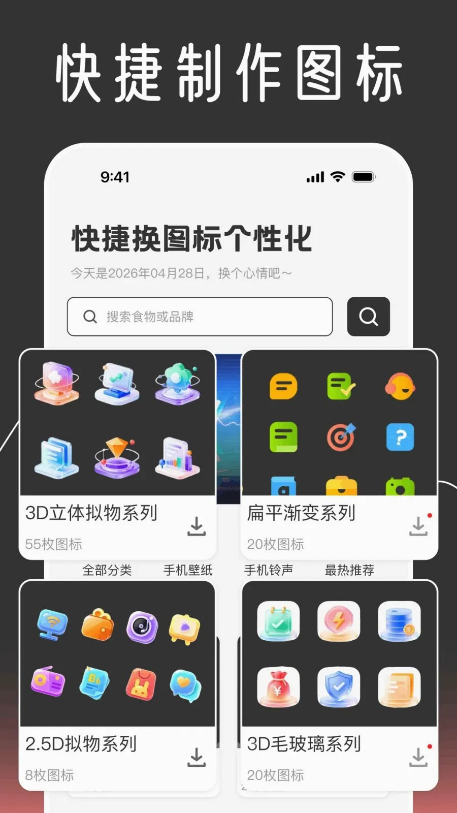 ��ݻ�ͼ����Ի�(������������)v1.0.0 �ֻ����ͼ