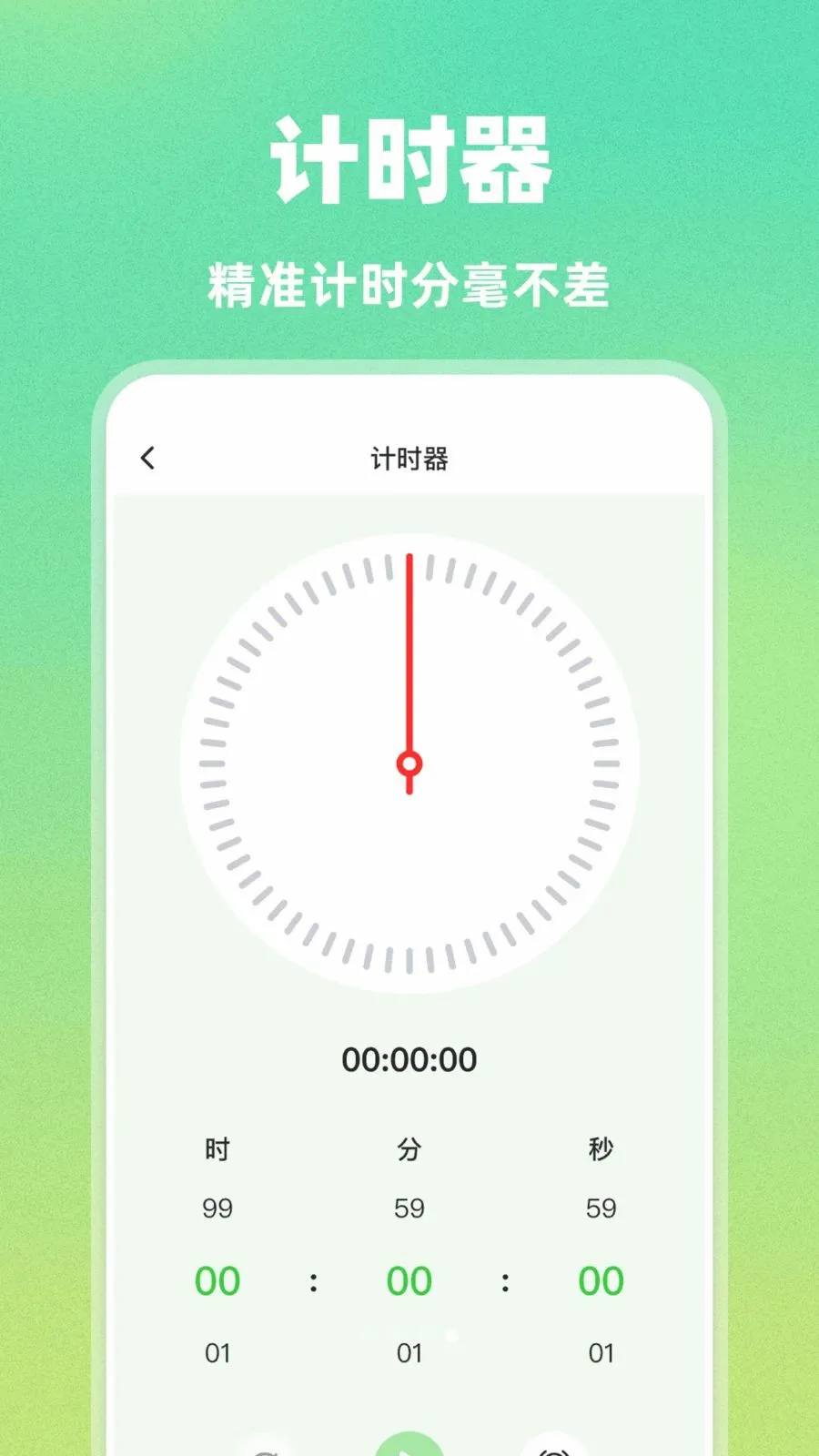 AI�Զ������������ֻ���v1.0.0 �ٷ������ͼ