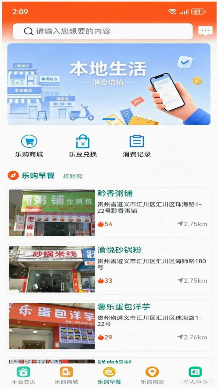 �������ֹ������ֻ���v1.3.4 ��׿���ͼ