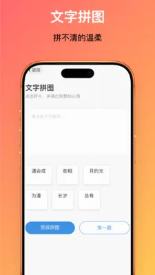 ʱ�����2026���°汾v1.0.1 ��Ѱ��ͼ