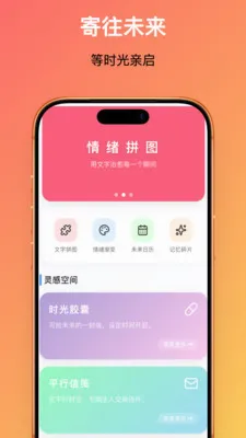 ʱ�����2026���°汾v1.0.1 ��Ѱ��ͼ