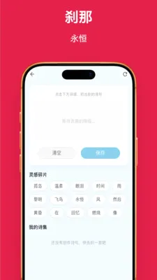 ��������2026���°汾v1.0.1 ��Ѱ��ͼ