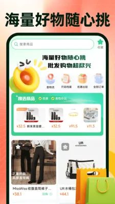 ���ڽ��������ɹ���׿���ֻ���v1.0.4 �ٷ������ͼ