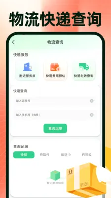 ���ڽ��������ɹ���׿���ֻ���v1.0.4 �ٷ������ͼ