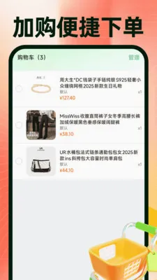 ���ڽ��������ɹ���׿���ֻ���v1.0.4 �ٷ������ͼ
