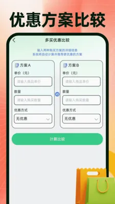 ���ڽ��������ɹ���׿���ֻ���v1.0.4 �ٷ������ͼ