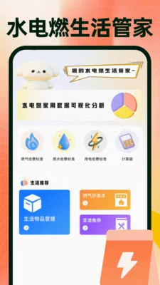 ���ڽ��������ɹ���׿���ֻ���v1.0.4 �ٷ������ͼ