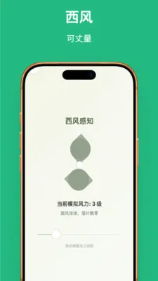 Ҷ��֪�ﰲ׿���ֻ���v1.0.1 ��Ѱ��ͼ