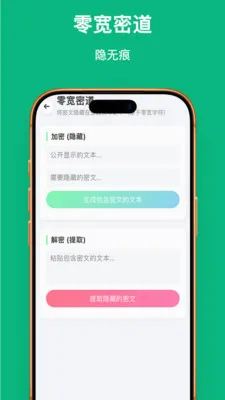 �ַ�������׿���ֻ���v1.0.1 �ٷ������ͼ