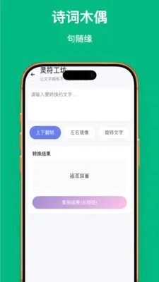 �ַ�������׿���ֻ���v1.0.1 �ٷ������ͼ