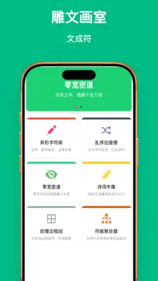 �ַ�������׿���ֻ���v1.0.1 �ٷ������ͼ